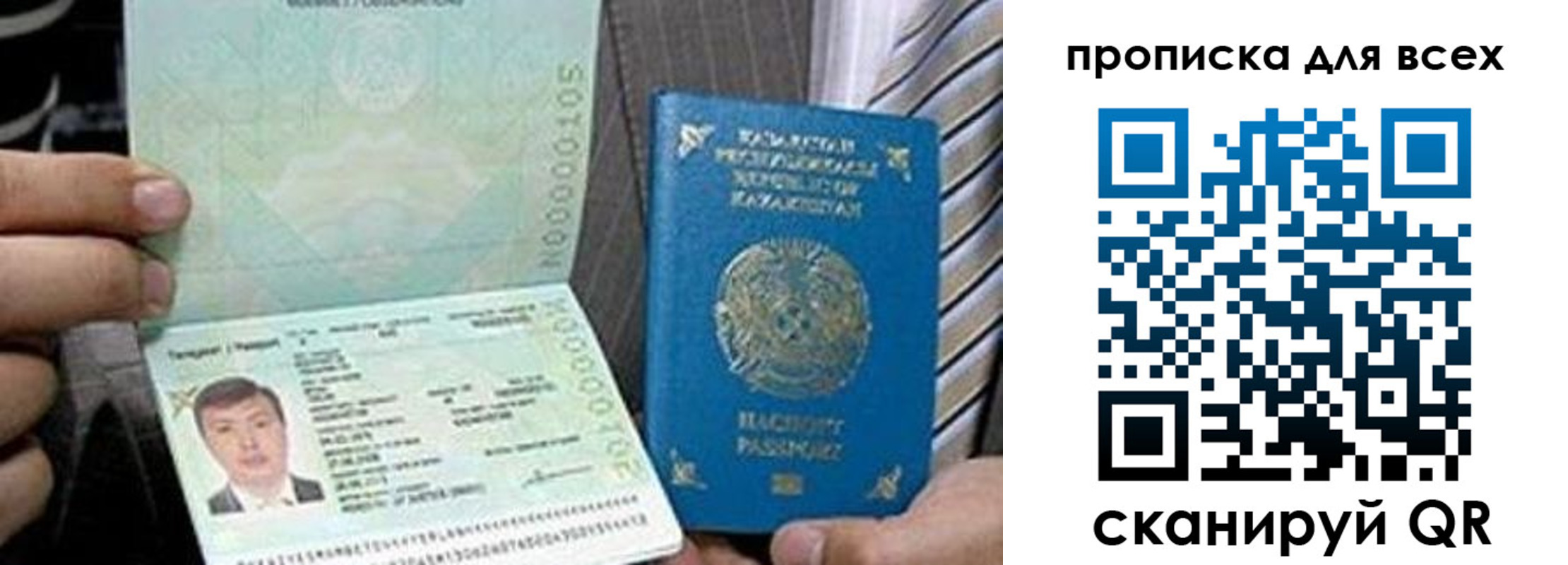 регистрация для школы в Новоузенске