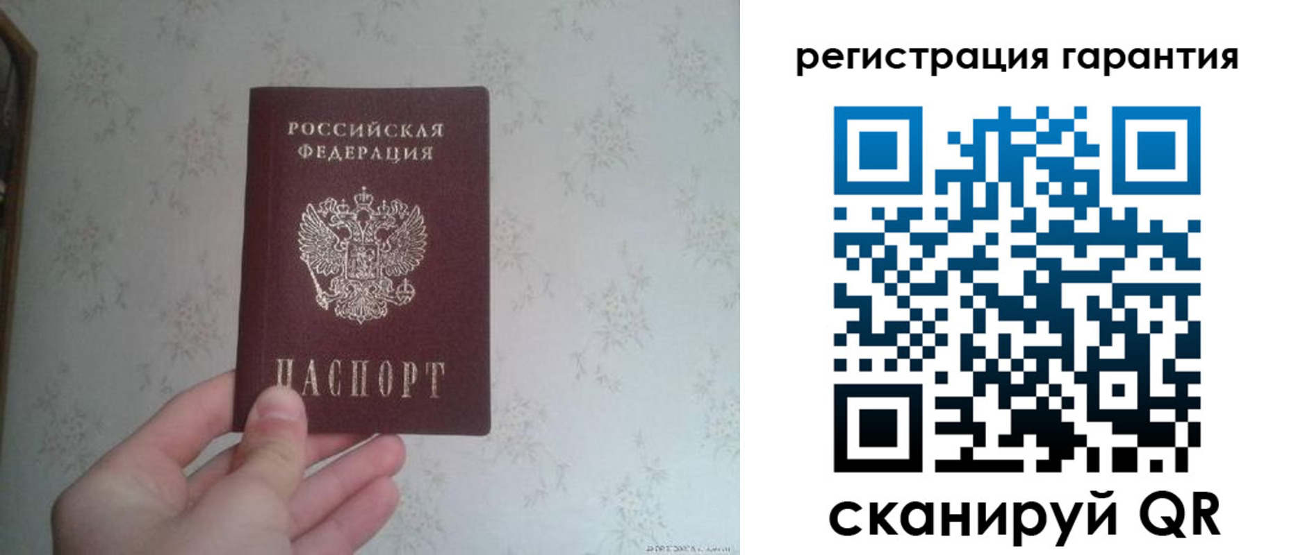 временная регистрация законно в Новоузенске