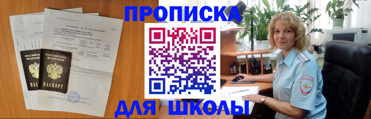 форма 3 в Новоузенске